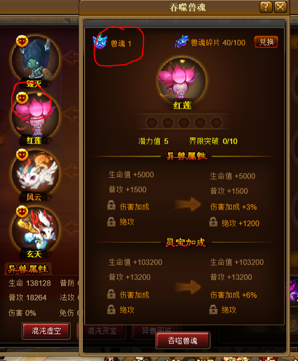 43图6谁他.png22234.png