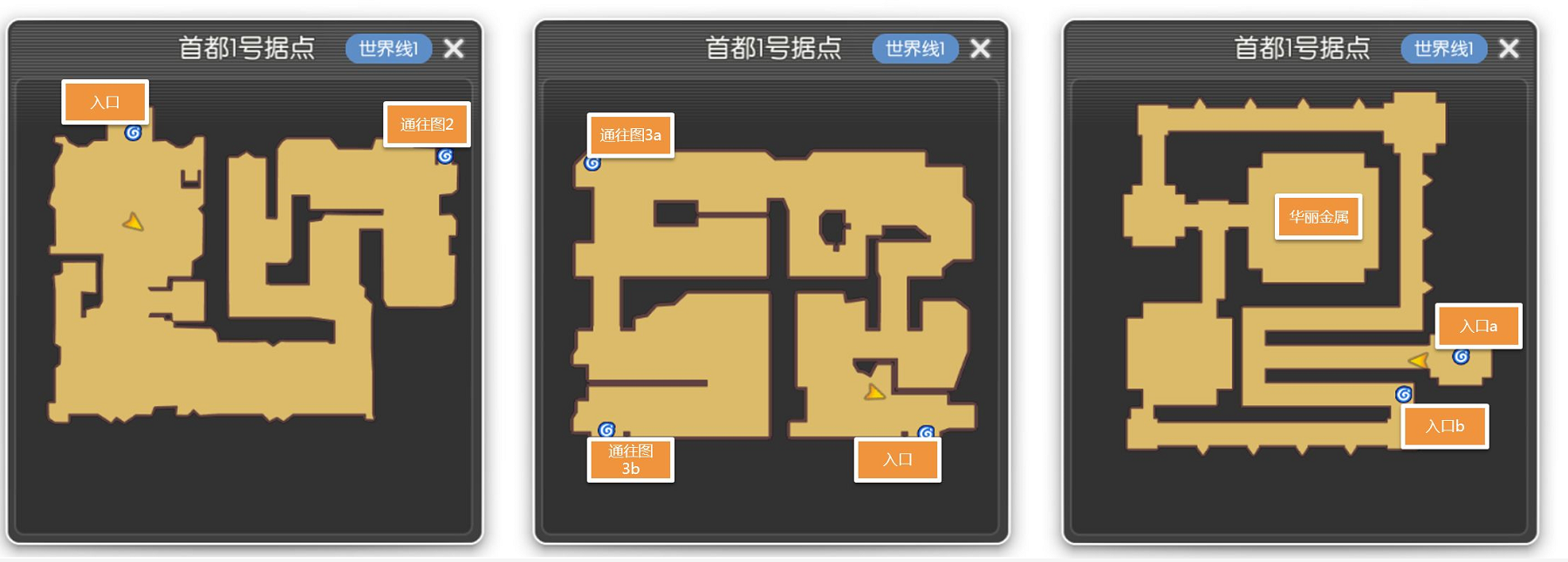 各城池地图如下所示