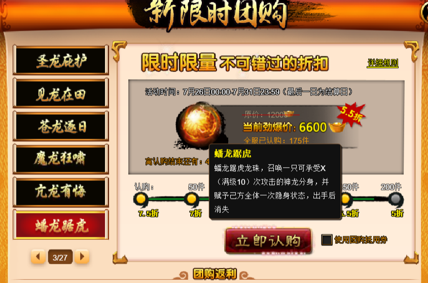 图片11241342.png