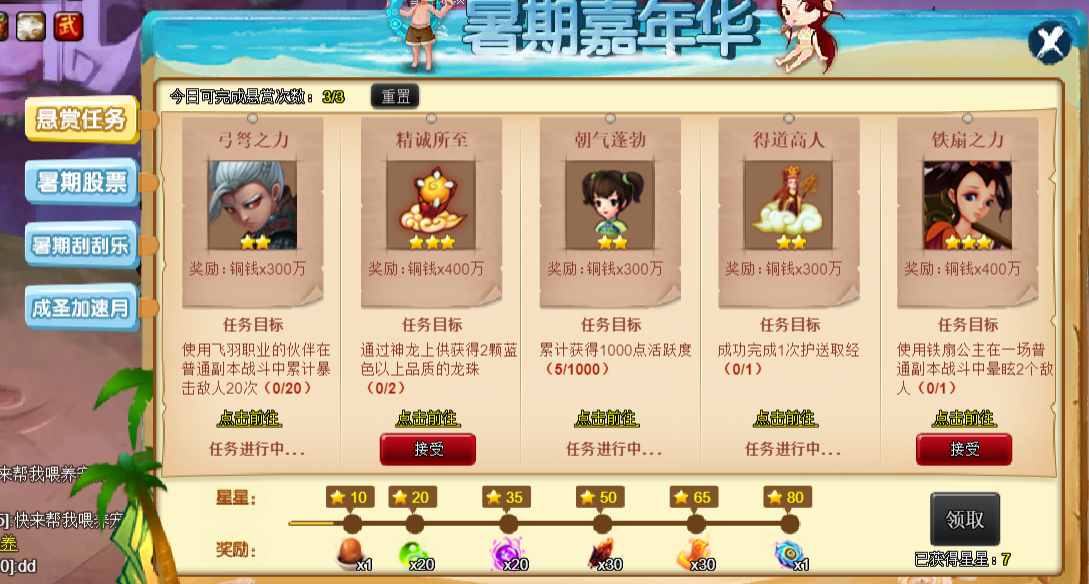 图片1要6798.png