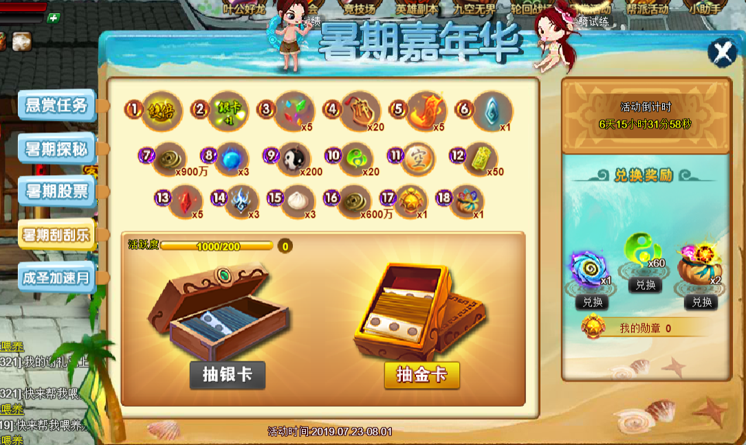 图片123太5有如.png