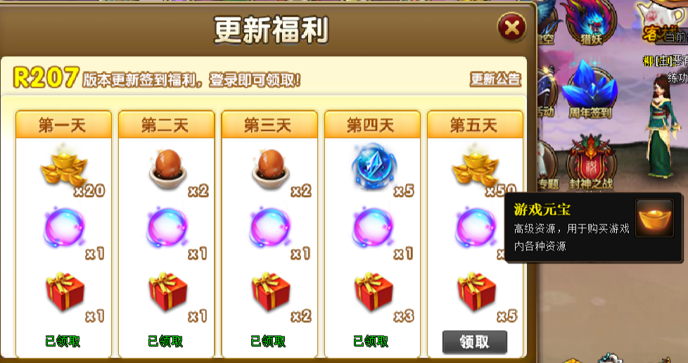 图片11t54768.png