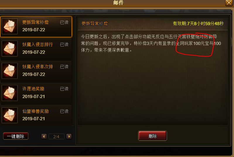 图片134674.png