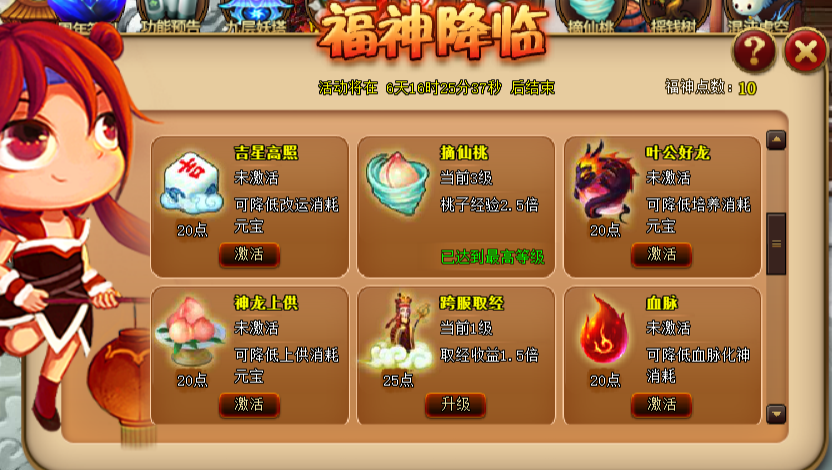 图片111111111111.png