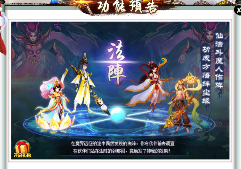 图片而恶意软体.png