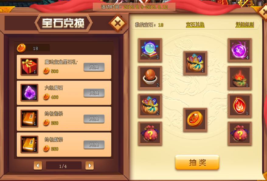 图片鄂图也.png