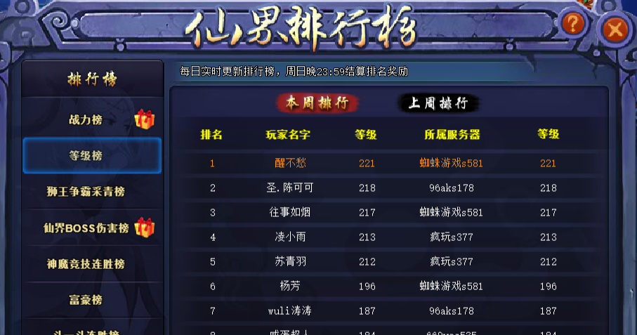 图片145.png