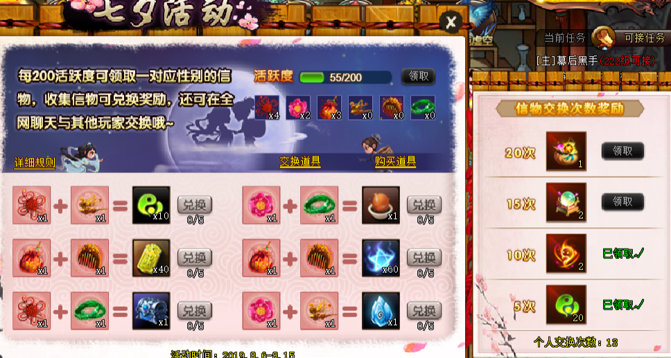 图片121432.png