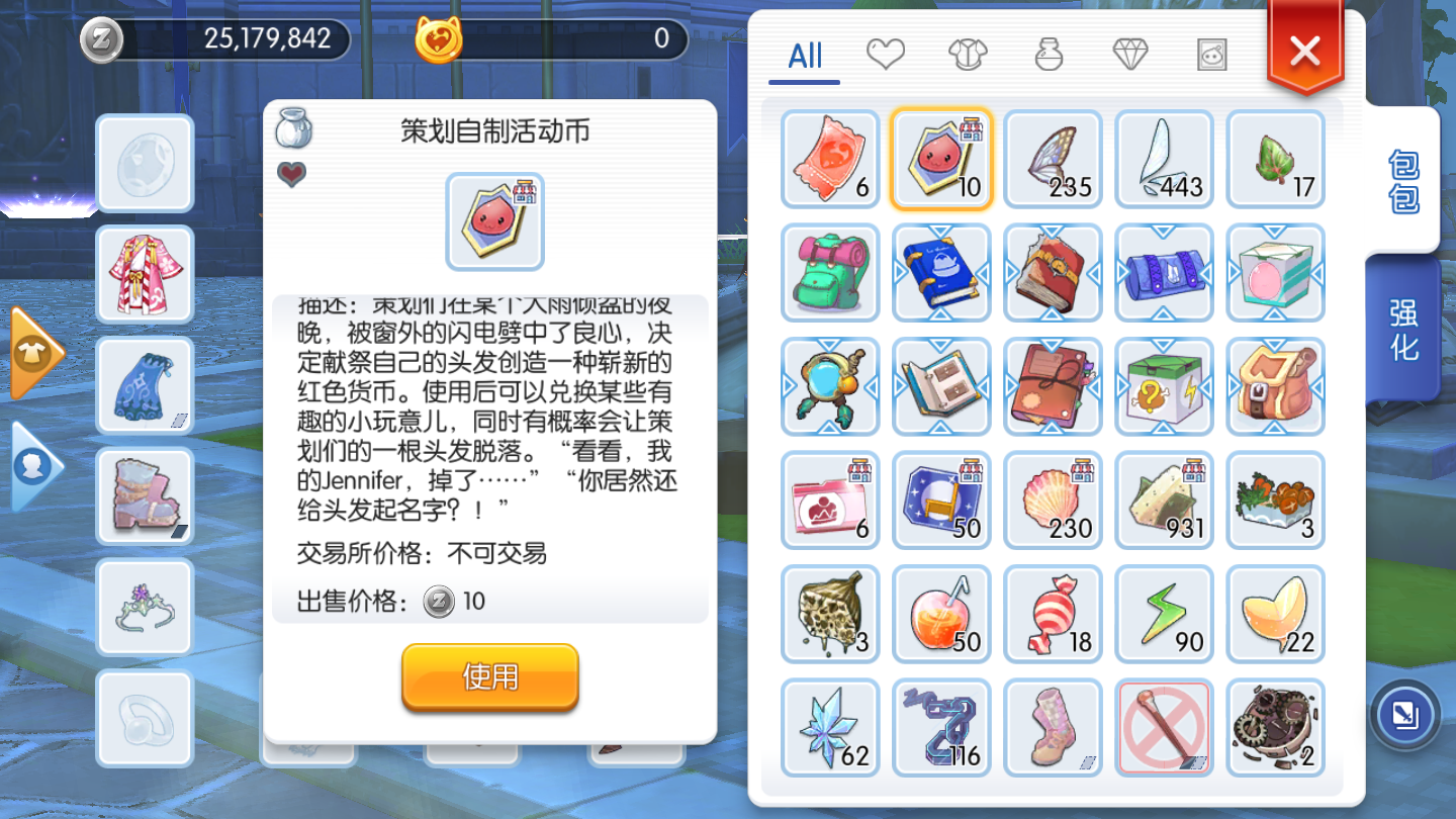 MuMu20191101112957.png