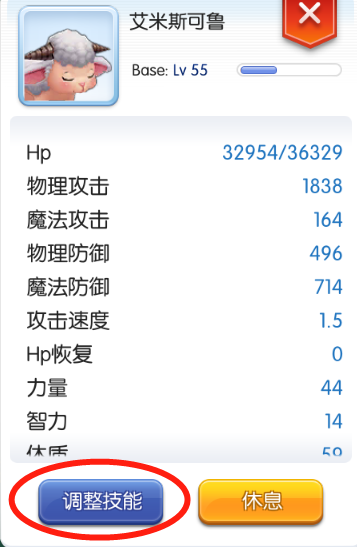 **截图_20191101113650.png