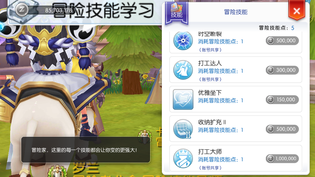 MuMu20191103103452.png