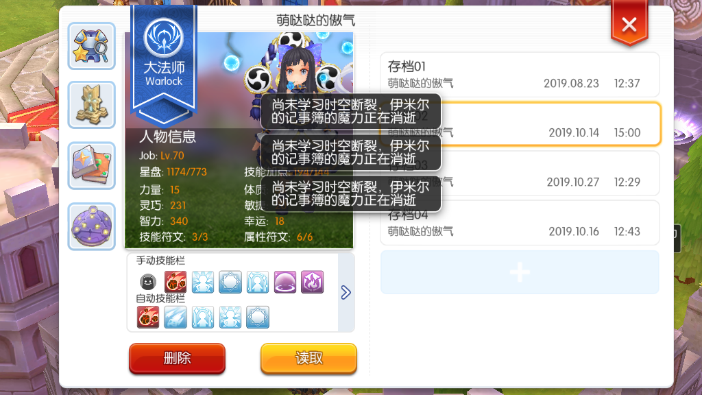 MuMu20191103103508.png