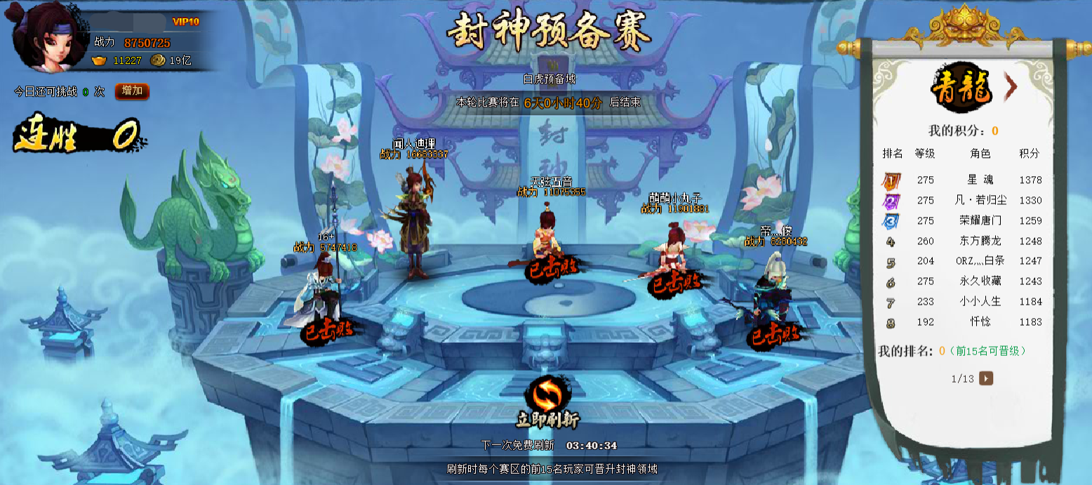 ybs1.png