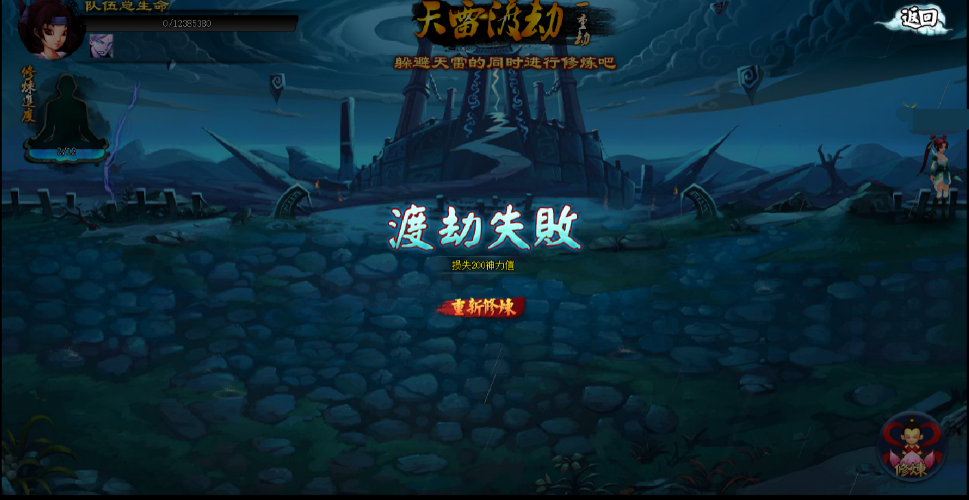 dj7.png