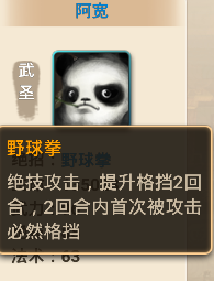 阿宽.png