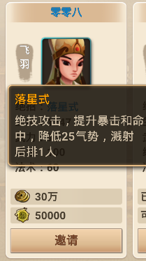 零零八.png