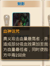 魅影.png