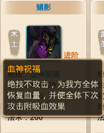 魑影.png