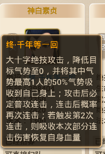 神白素贞.png