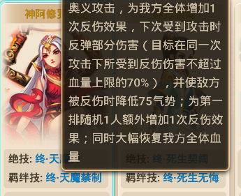 神阿修罗公主.png