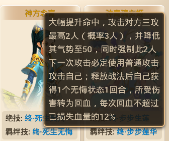 神方念青.png