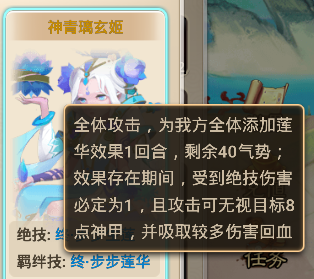 神青璃玄姬.png