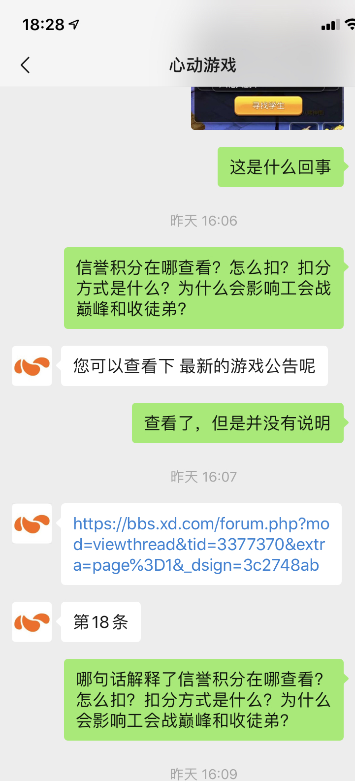 **图片_20191231182909.jpg