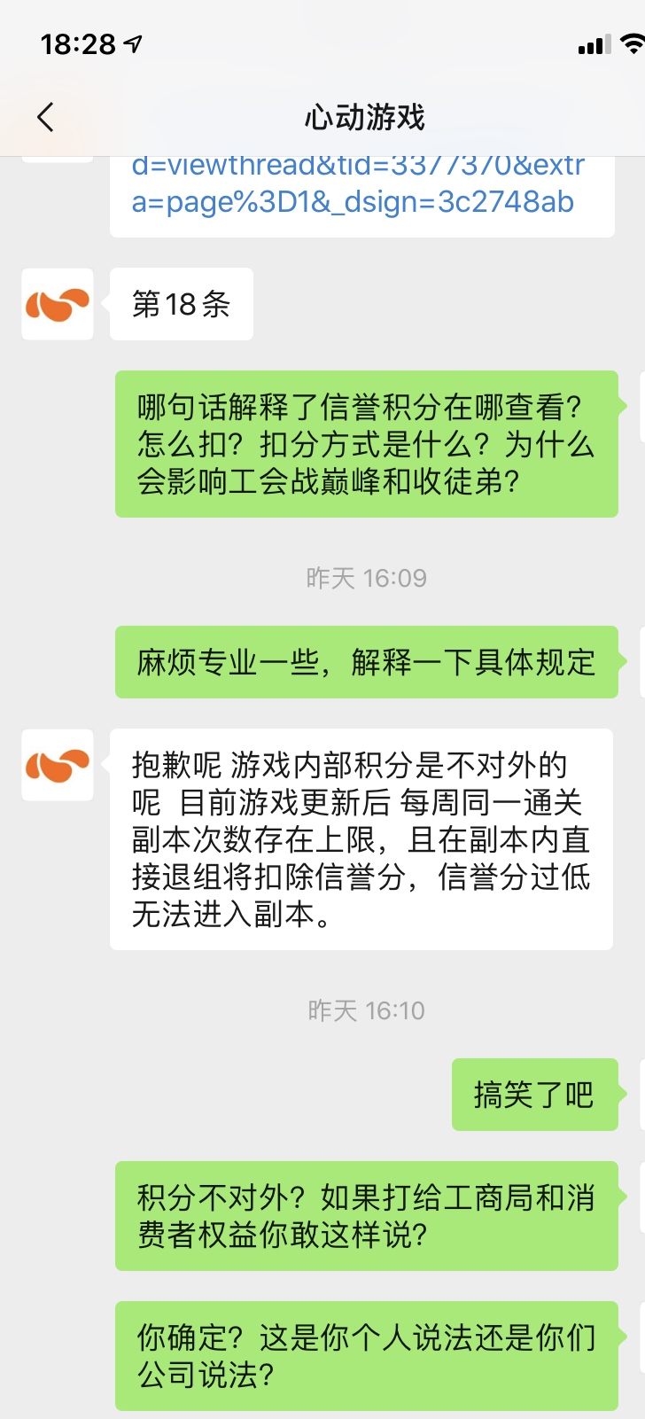 **图片_20191231182913.jpg