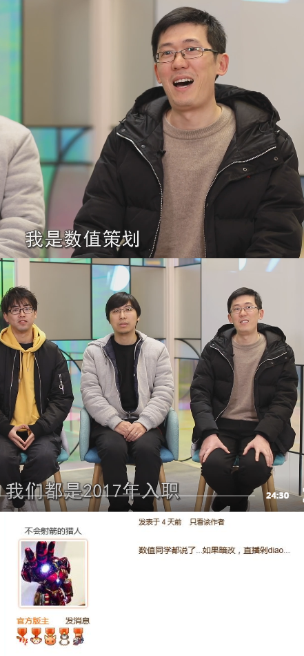 数值同学说了.png