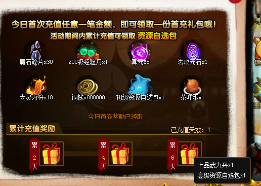 2.png