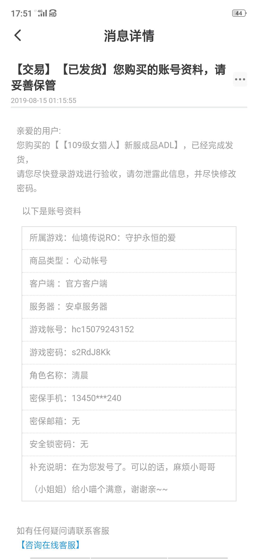 **图片_20200228175940.jpg