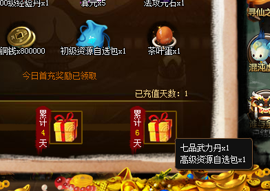 2.png