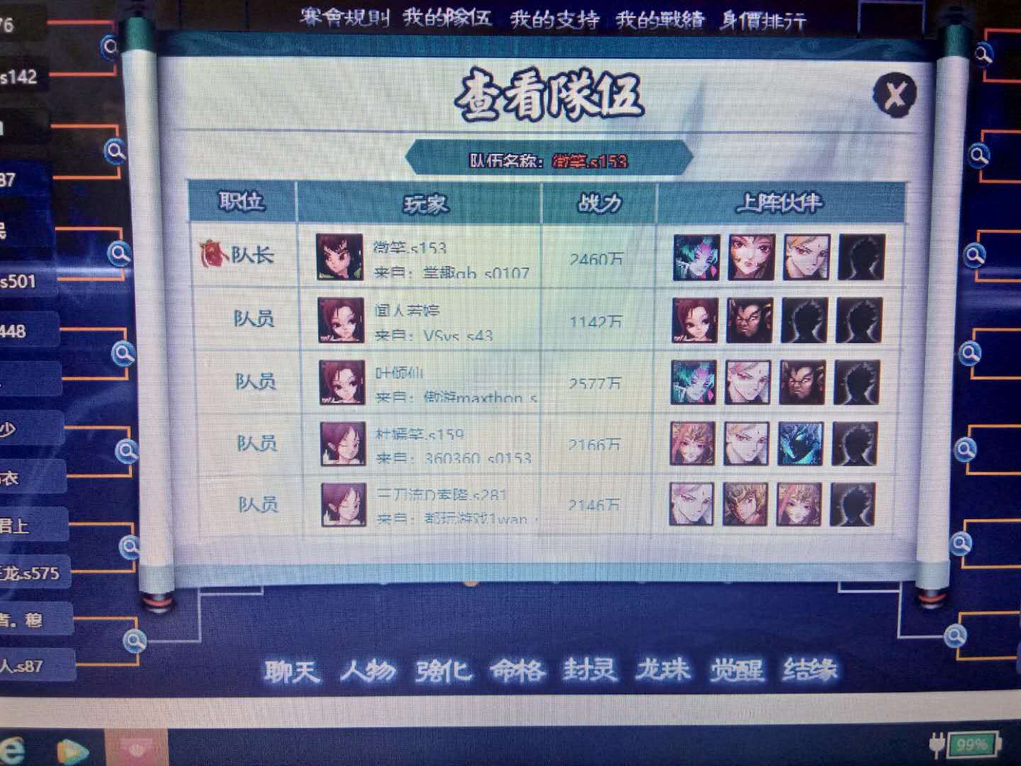 QQ图片20200310202236.jpg