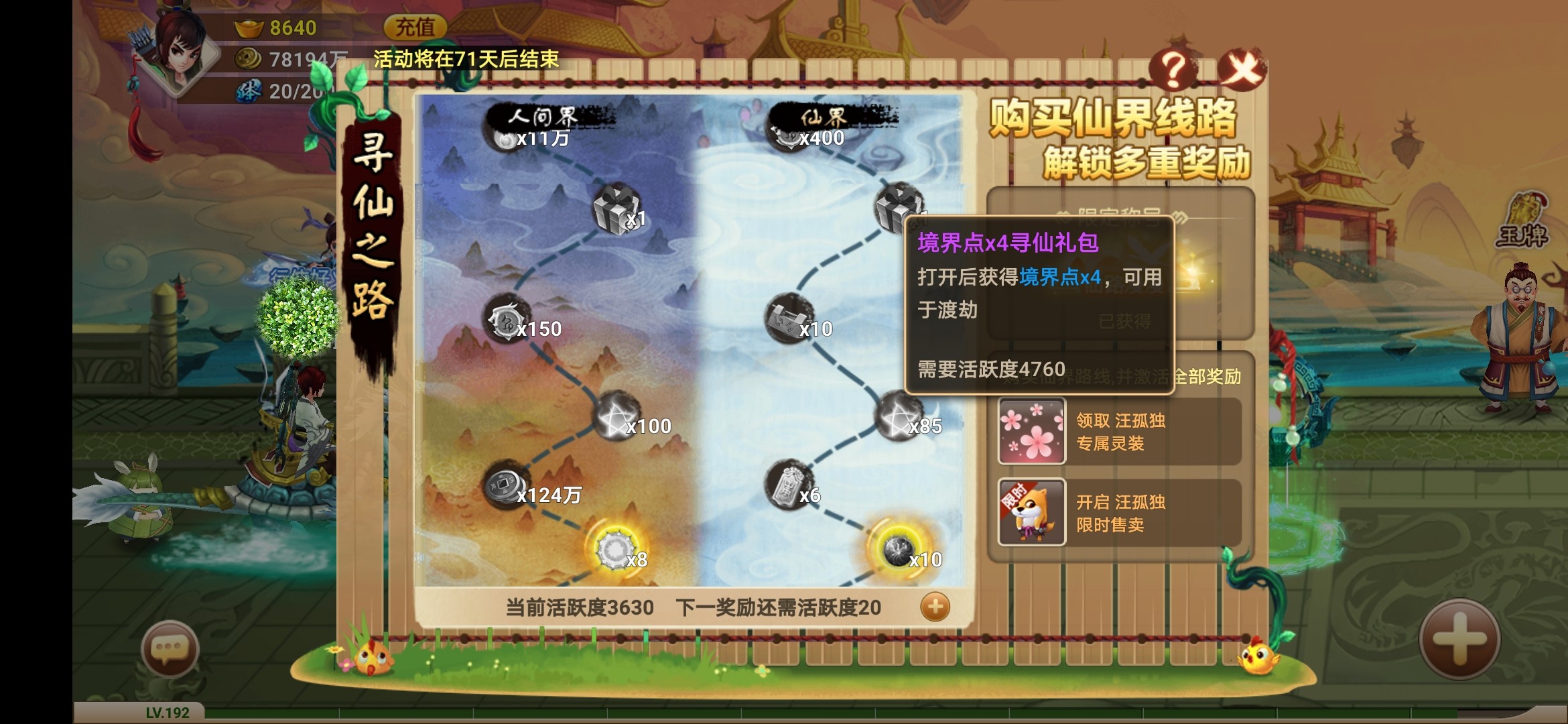 4760x.jpg