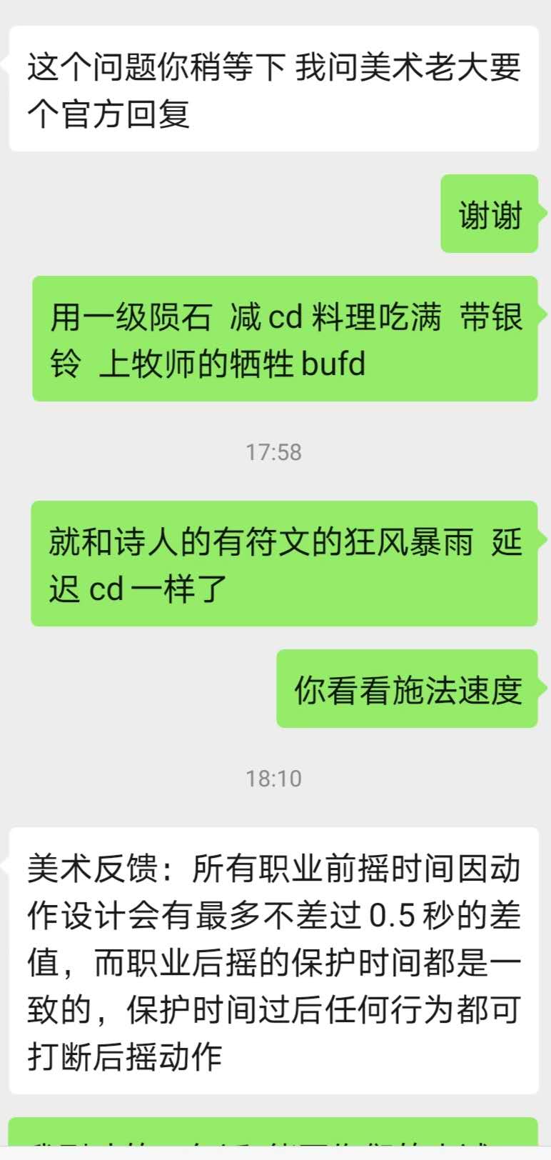 WeChat Image_20200324120734.jpg