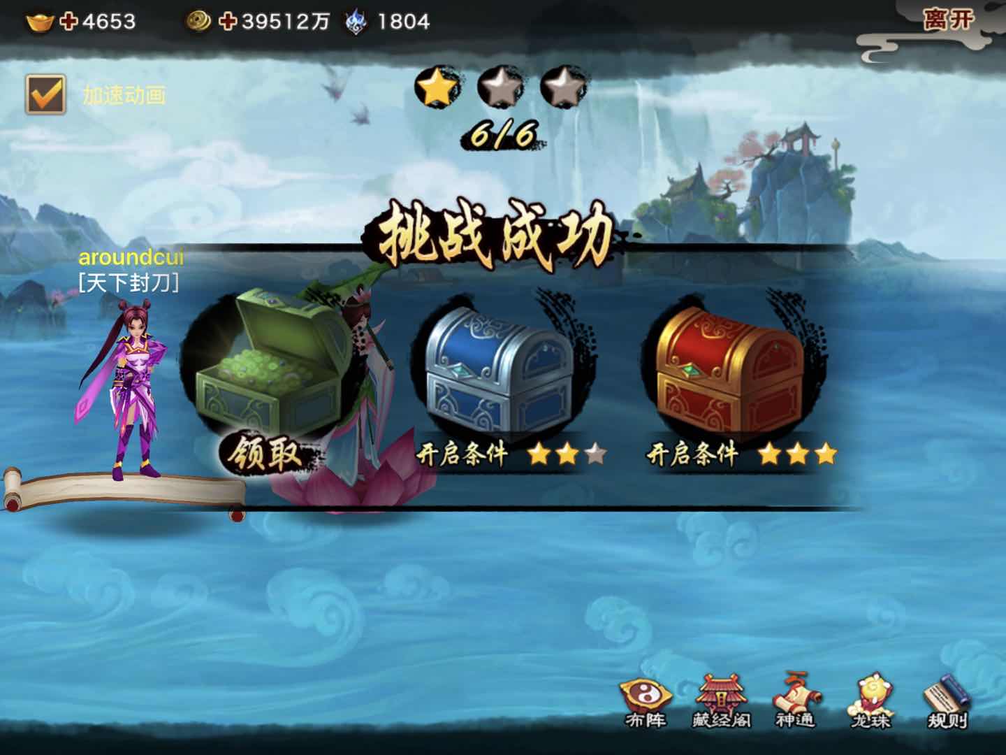 战力怎么了？