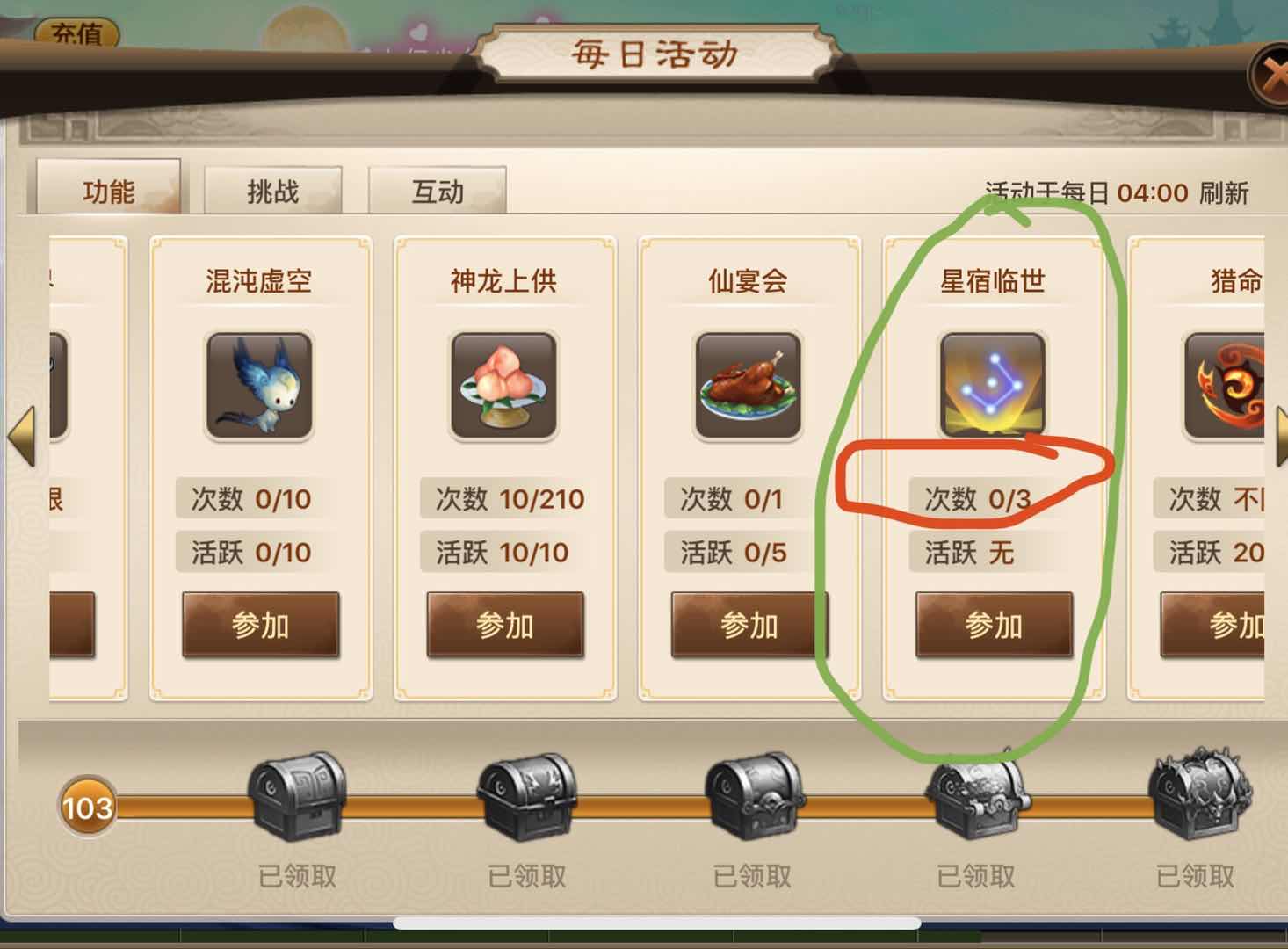 星宿.jpg