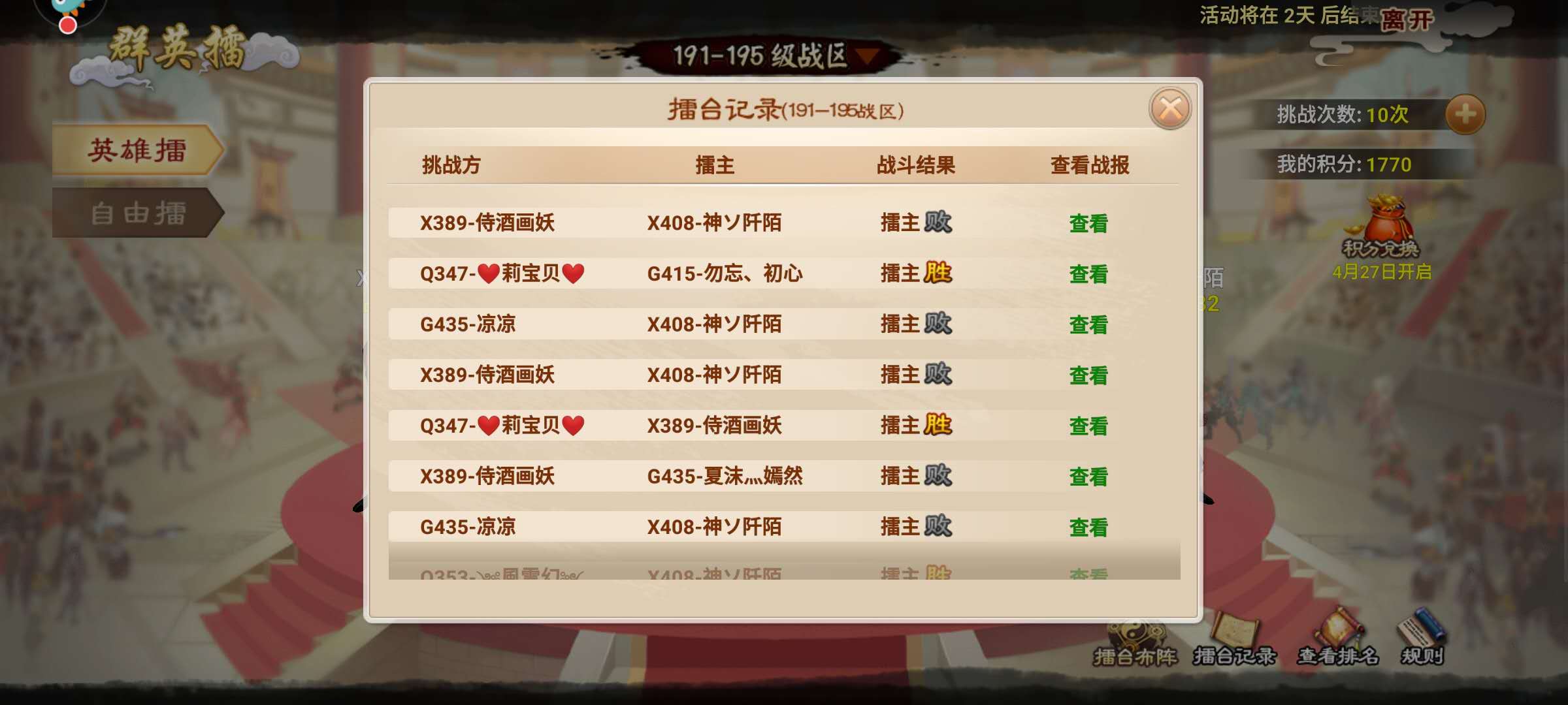 **图片_20200424221319.jpg