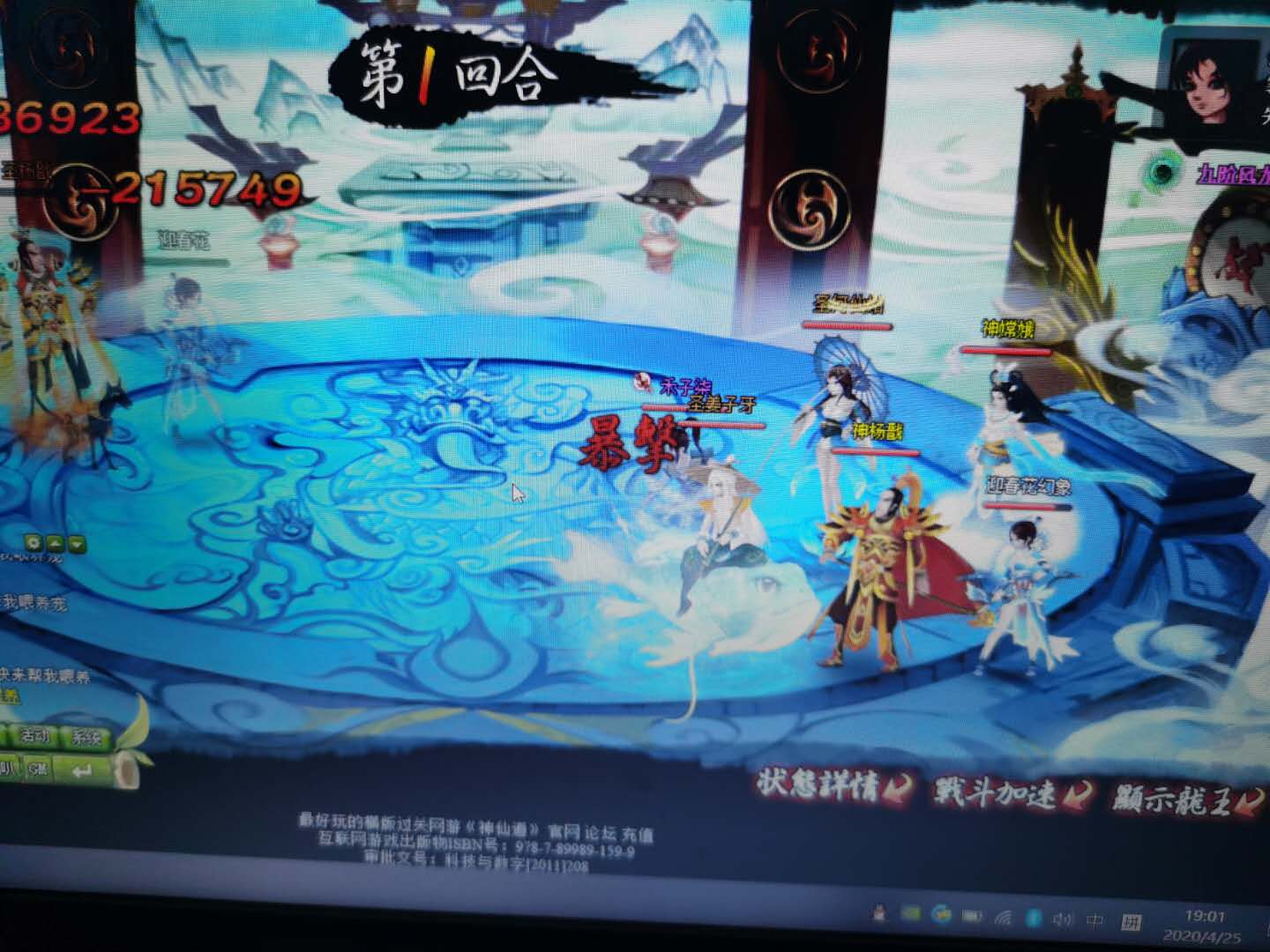这鱼头反了吧