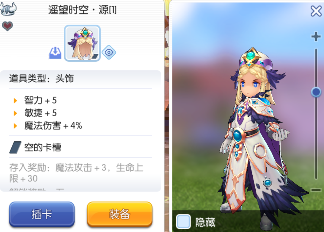 时空领主2.png