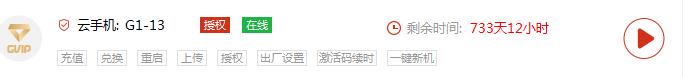 360截图20200604115848620.jpg