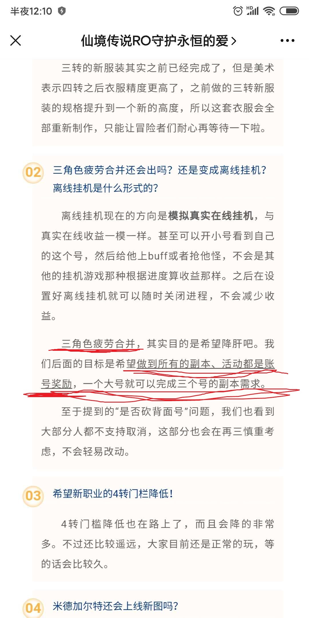 **图片_20200604133149.jpg