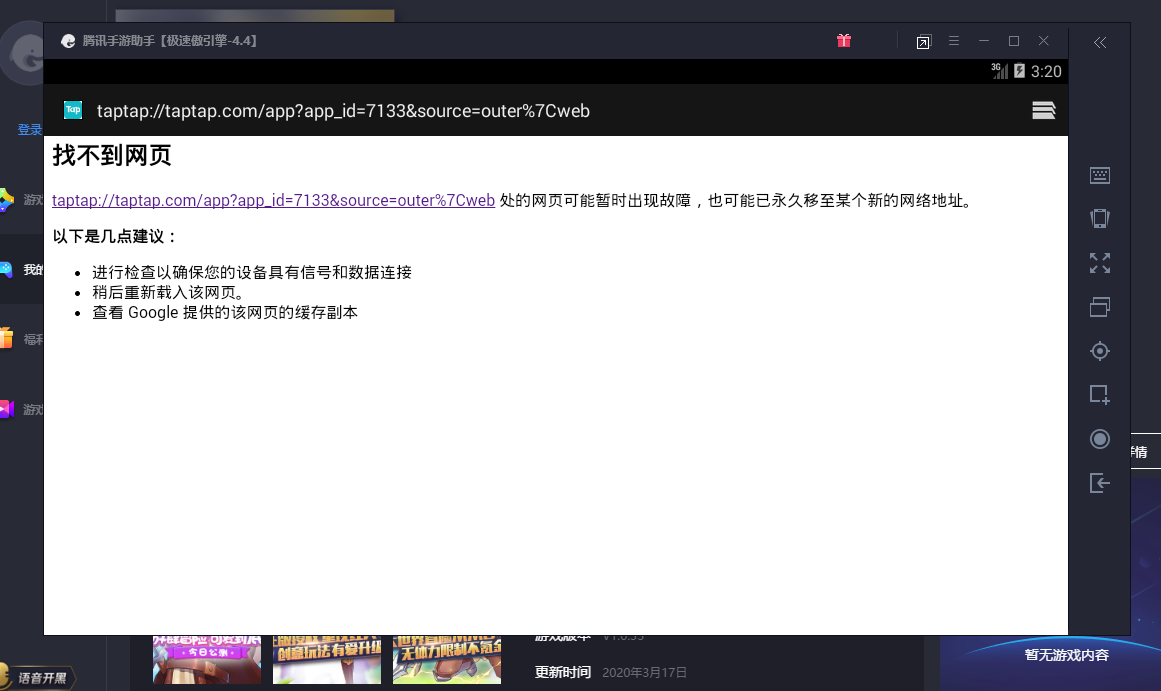 2.PNG