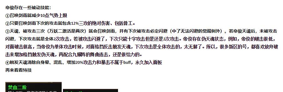 QQ截图20200611153642.jpg