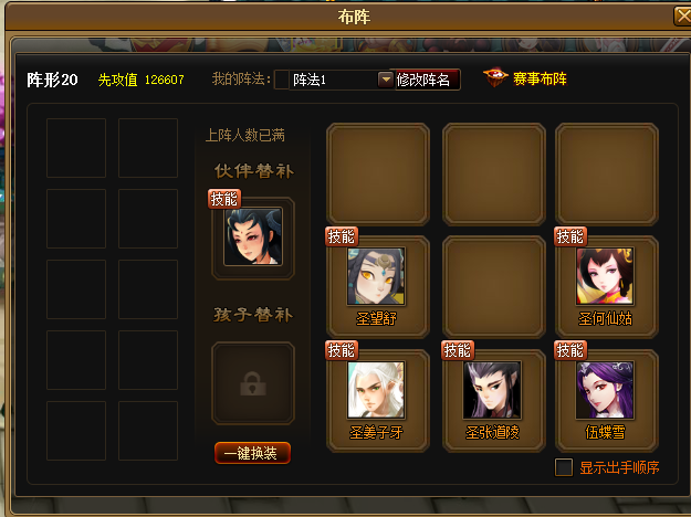 @B32D}UPBB)_092D@2Y%6)O.png