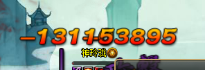 天魂状态