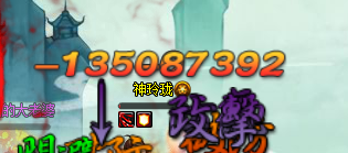 天魂状态