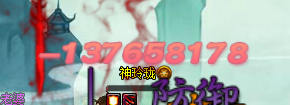 天魂状态