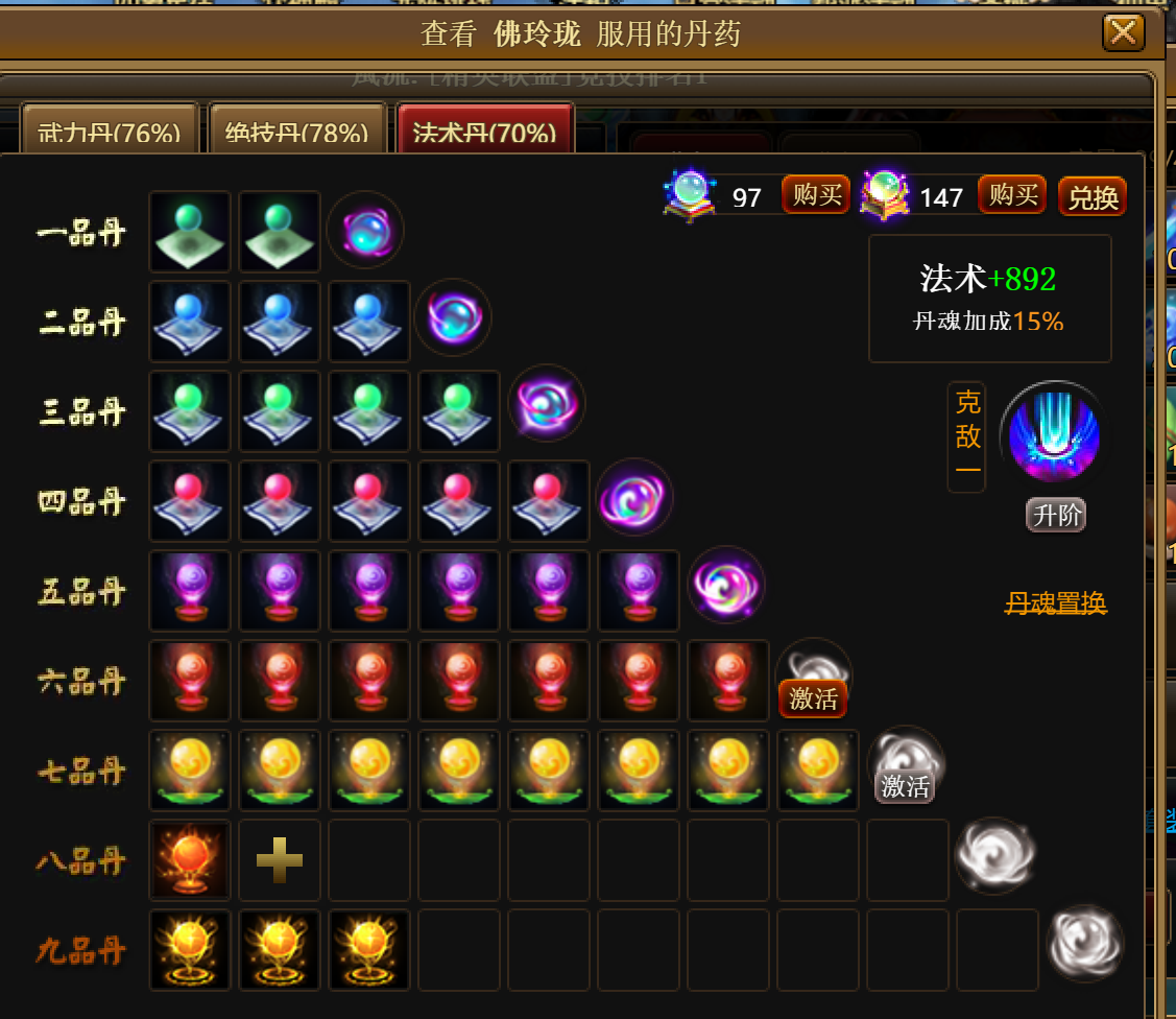 QQ图片20200720210328.png