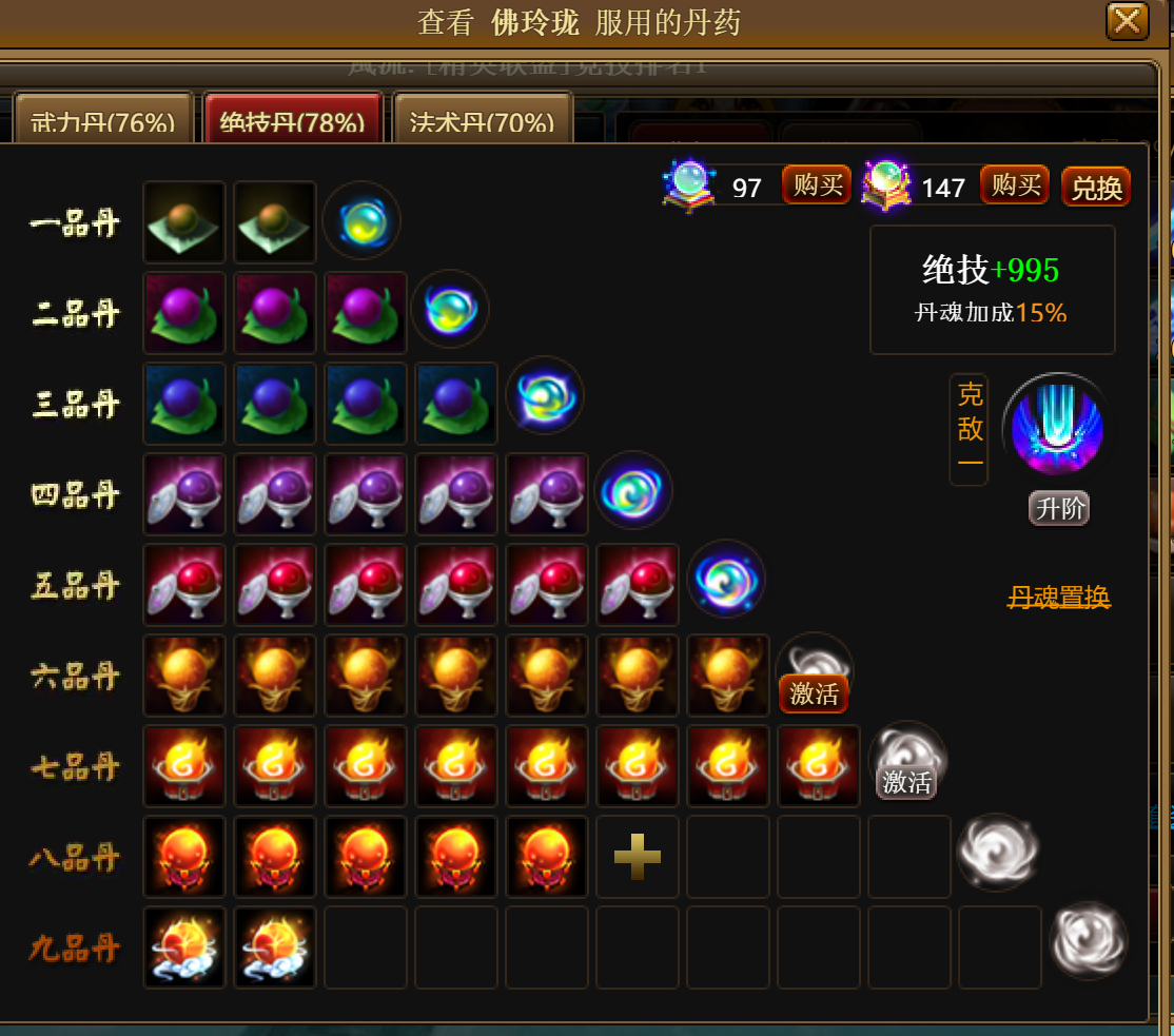QQ图片20200720210355.png